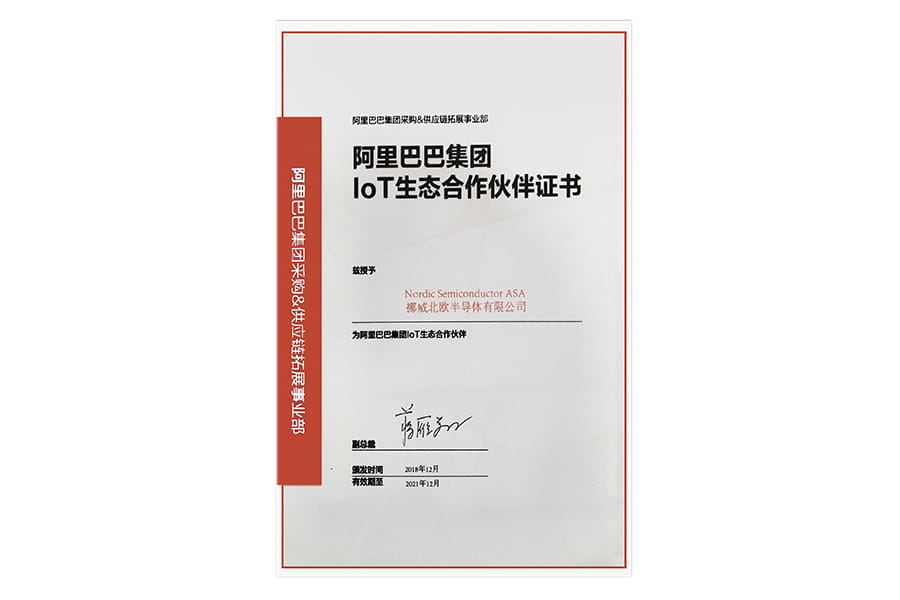 nRF52 Series SoCs certified under Alibaba IoT Ecosystem Partner program